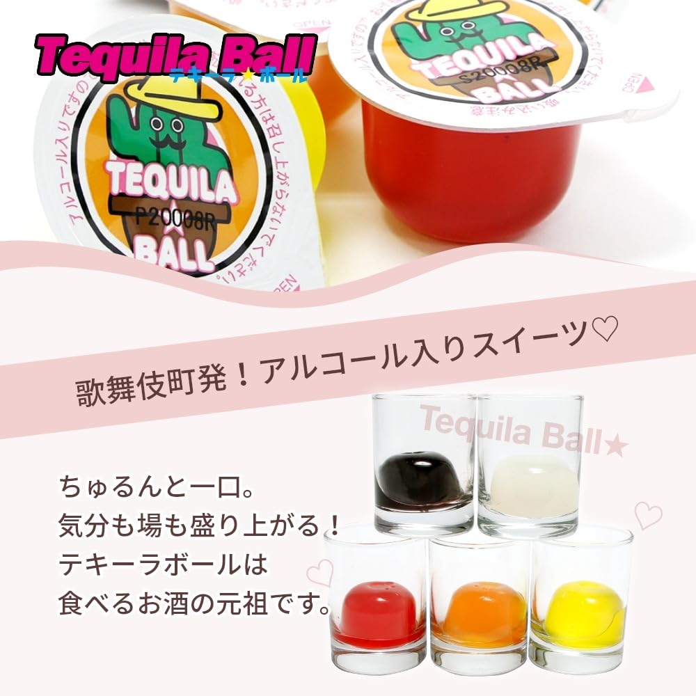 ☆テキーラボール☆ミックス30袋　300個 Amazon.co.jp: テキーラボール ミックス 23g×20個入 : 食品・飲料